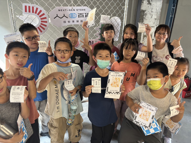 編號53圖片連結的縮圖